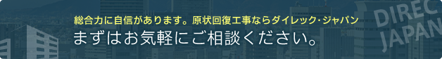 お気軽にお問い合わせください。TEL:0120-893-721。営業時間:9:00〜18:00（不定休）